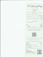 Кассовые чеки с подтверждением в Тайшете