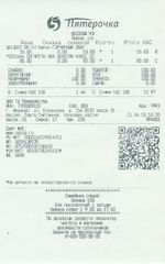 Кассовые чеки с подтверждением в Тайшете