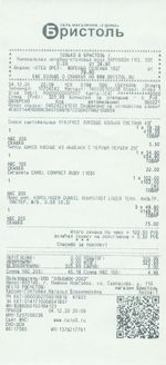 Кассовые чеки с подтверждением в Тайшете