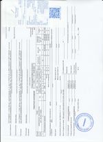 Кассовые чеки с подтверждением в Тайшете