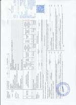 Кассовые чеки с подтверждением в Тайшете